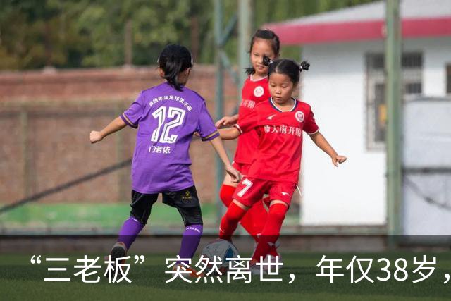 “三老板”突然离世，年仅38岁，此前照顾患尿毒症妻子多年，妻子：天塌了，我会把两个孩子养大，让他放心
