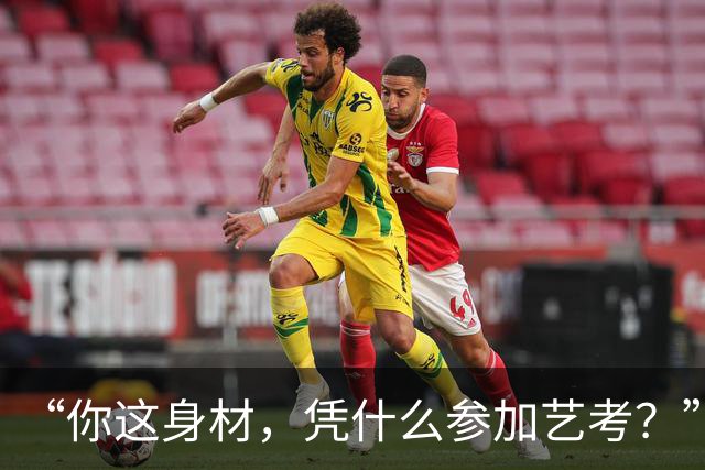 “你这身材，凭什么参加艺考？”女孩晒训练照，评论区一片唏嘘！