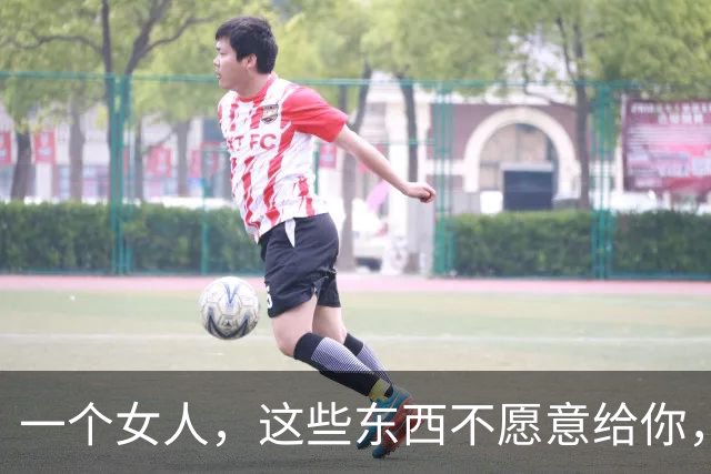 一个女人，这些东西不愿意给你，关系该断就断，没必要可惜