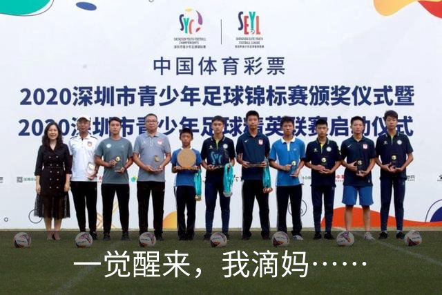 一觉醒来，我滴妈……
