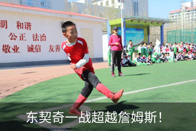 东契奇一战超越詹姆斯！