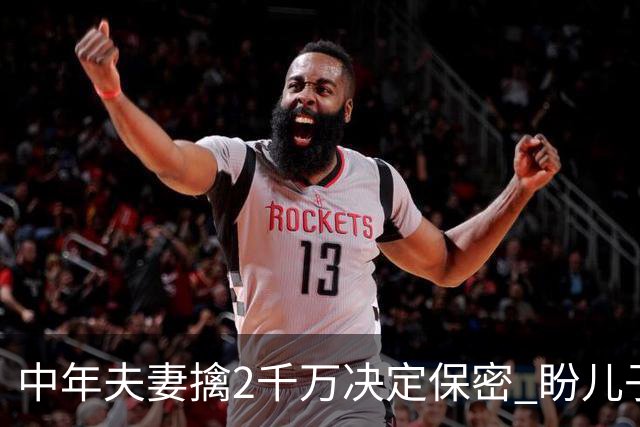 中年夫妻擒2千万决定保密 盼儿子战场平安归来