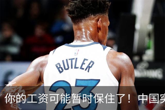 你的工资可能暂时保住了！中国突然发文：砸人饭碗的 AI，要谨慎！