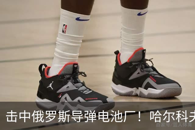 击中俄罗斯导弹电池厂！哈尔科夫的凯特：没有任何乌克兰人为泽连斯基而战