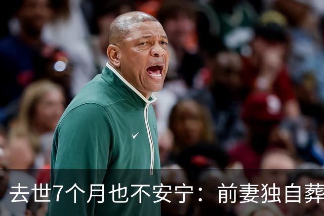 去世7个月也不安宁：前妻独自葬美国，李昌钰被二婚妻子带回江苏