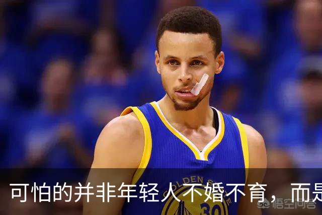 可怕的并非年轻人不婚不育，而是70、80后父母开始后悔了
