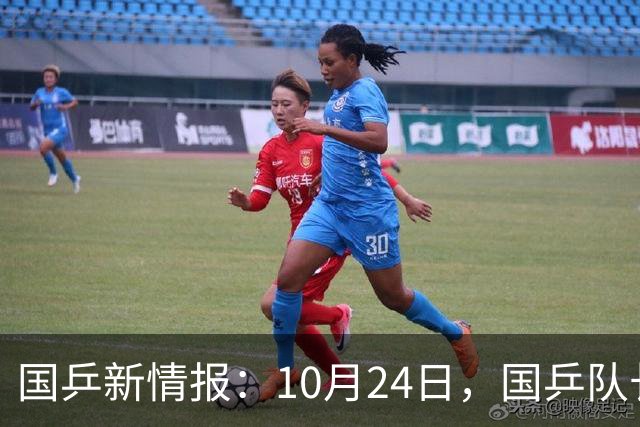 国乒新情报：10月24日，国乒队长再退赛，球迷直呼“情况不对”！
