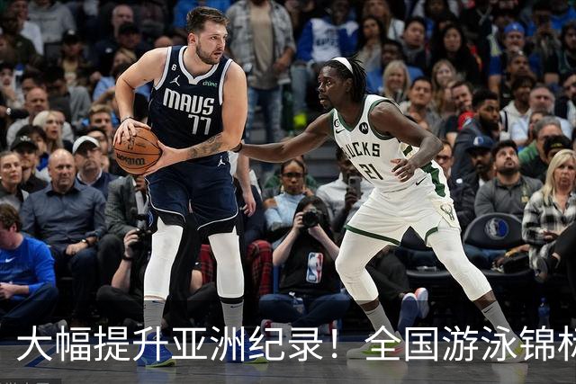大幅提升亚洲纪录！全国游泳锦标赛：张展硕800自强势摘金