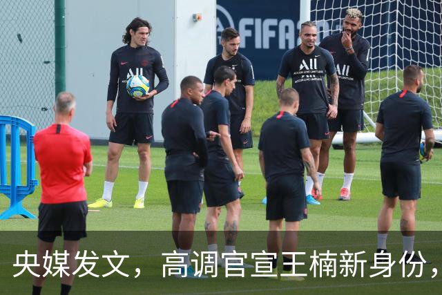 央媒发文，高调官宣王楠新身份，资产查封被带走调查传闻早有真相