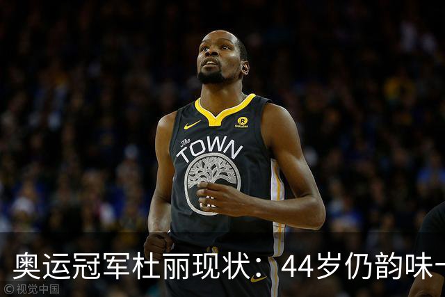 奥运冠军杜丽现状：44岁仍韵味十足，如今从满脸痘蜕变成颜值女神