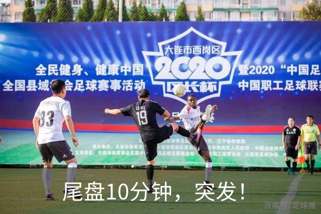 尾盘10分钟，突发！