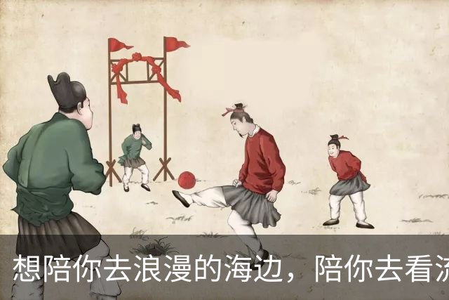 想陪你去浪漫的海边，陪你去看流星雨