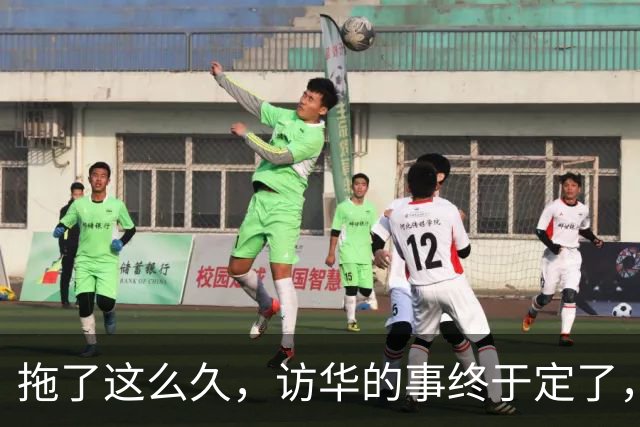 拖了这么久，访华的事终于定了，中方仁至义尽，高市成了最大输家