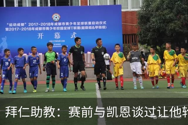 拜仁助教：赛前与凯恩谈过让他轮休，还不确定孔帕尼何时回归