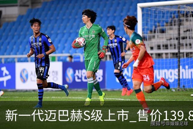 新一代迈巴赫S级上市 售价139.8-335.3万元