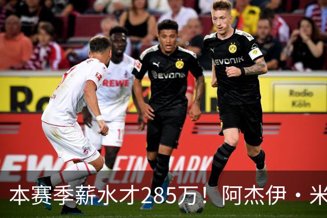 本赛季薪水才285万！阿杰伊·米切尔过去两场场均29.5分3板4助