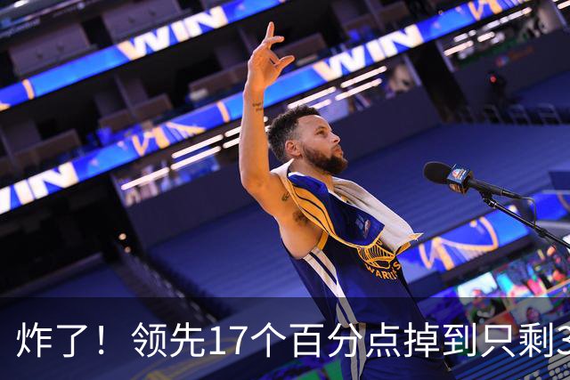 炸了！领先17个百分点掉到只剩3%，沈伯洋热度退潮，蓝营开始发力