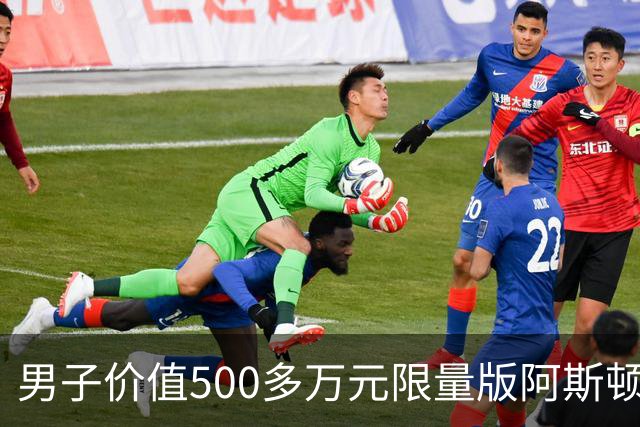 男子价值500多万元限量版阿斯顿马丁被撞，肇事网约车全责，司机无奈：无商业险，只能分期赔付；平台：愿意承担最低20%至全额责任