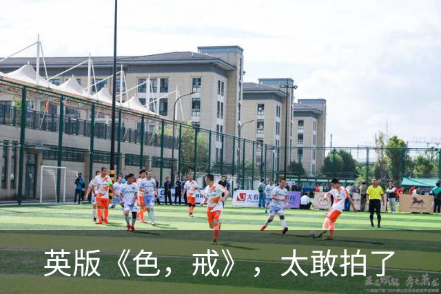 英版《色，戒》，太敢拍了