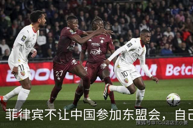 菲律宾不让中国参加东盟会，自己却要赴华参加APEC，想两头通吃？