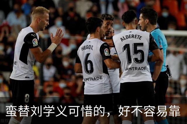 蛮替刘学义可惜的，好不容易靠《兰香如故》出圈