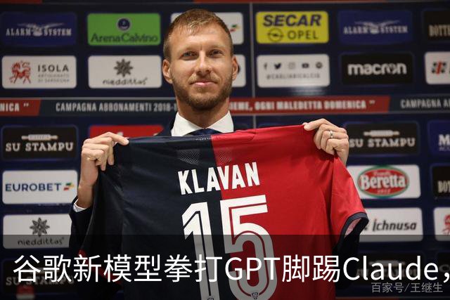 谷歌新模型拳打GPT脚踢Claude，却没打算让我们用