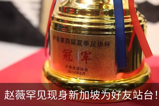 赵薇罕见现身新加坡为好友站台！50岁近况曝光，袒露一重要决定