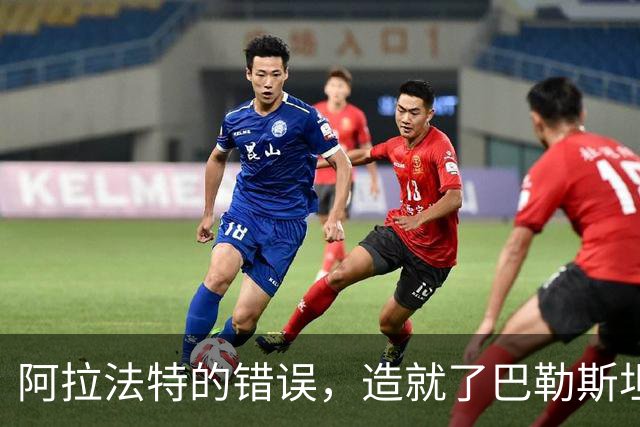 阿拉法特的错误，造就了巴勒斯坦的苦难，中国数十年前苦劝未果