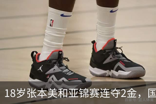 18岁张本美和亚锦赛连夺2金，国乒小将混双打满5局丢冠，侯英超说我们输的不是技术是胆量