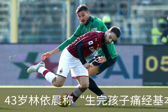 43岁林依晨称“生完孩子痛经基本消失”，去年刚生下第二个孩子；医生：痛经分两种，生育能否缓解要看病因